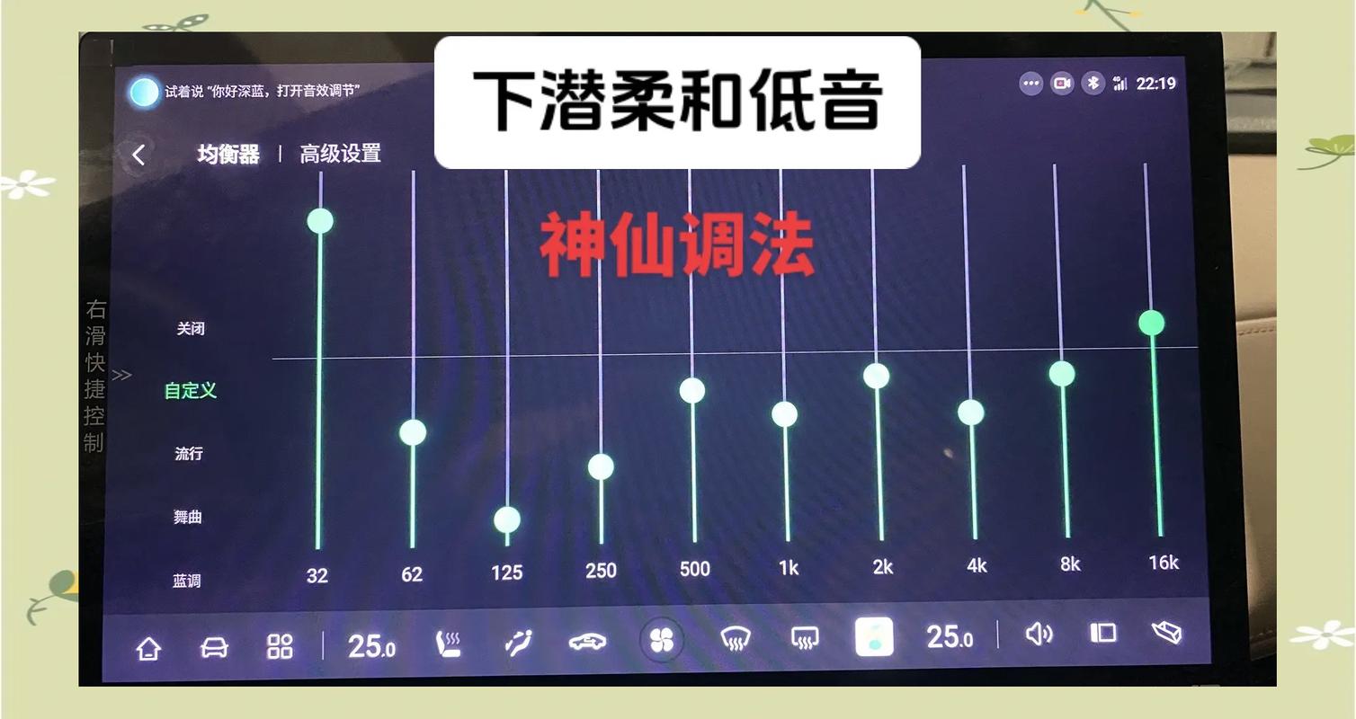 海尔电视声音调节方法