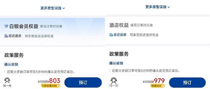 注销美团账户再注册还是新用户吗