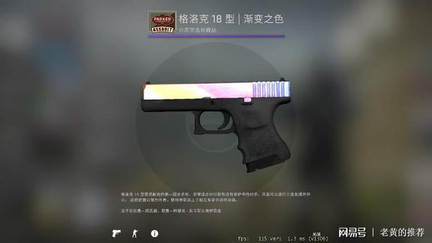 csgo吧的账号购买方式