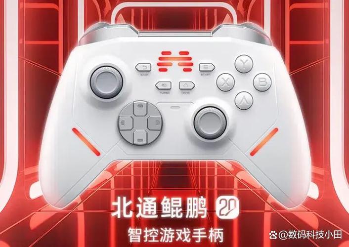 北通手柄怎么重新配对