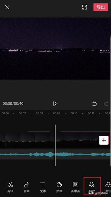 怎样把多余的视频剪掉
