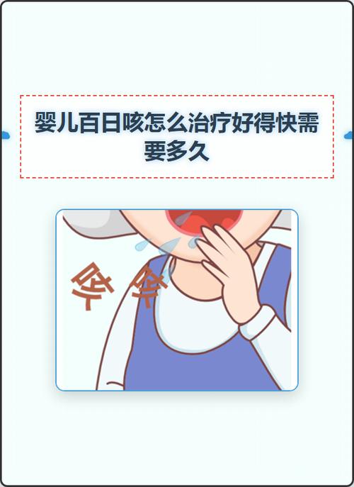 婴儿易出现呼吸节律不整的原因是