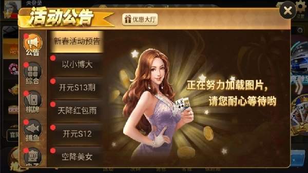 开元78