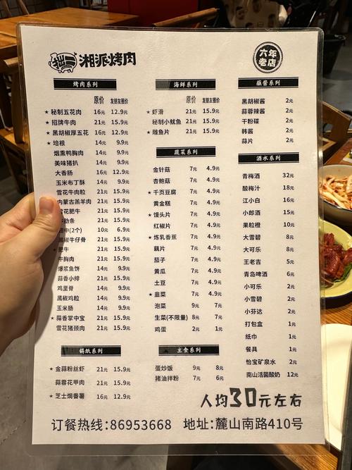 GoatSimulatorMOD菜单