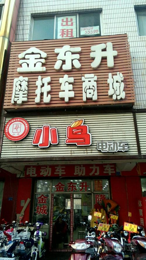 附近摩托车专卖店地址