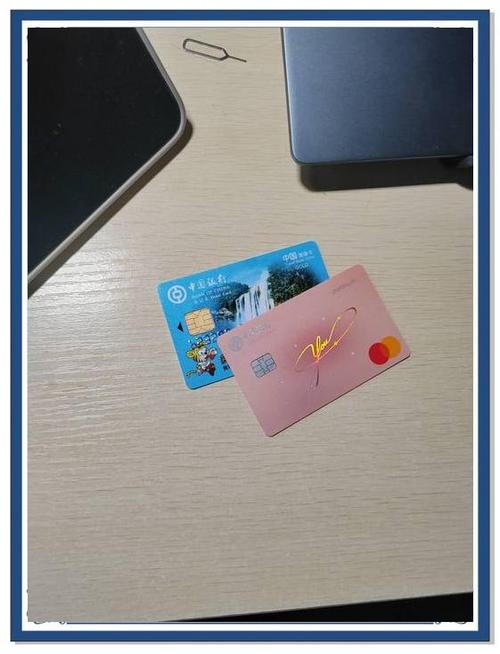 没开过中行的借记卡可以线上开二类