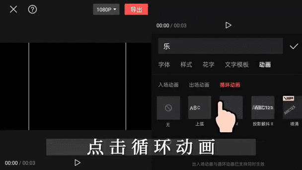 如何自己制作视频模板