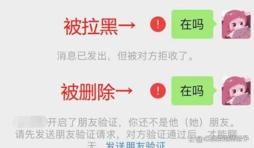 我删了对方,对方没删我