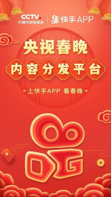 快手能发红包转账吗
