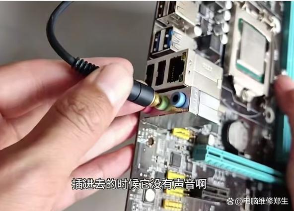 电脑音箱嗡嗡声的干扰解决方法