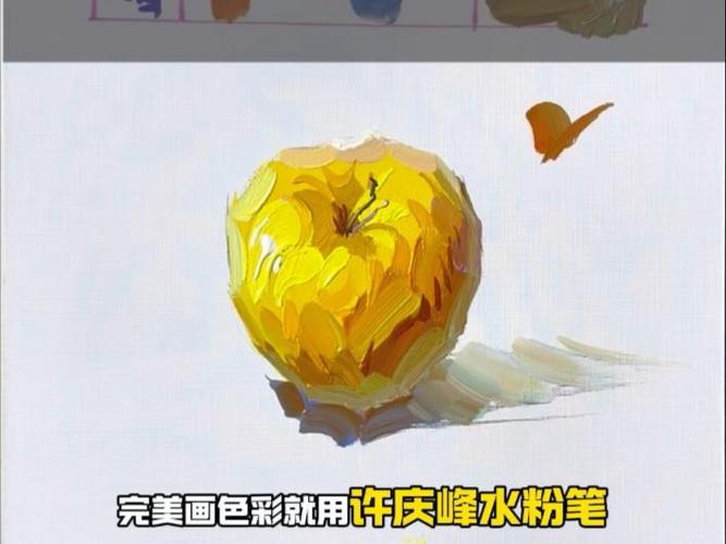 苹果拍照颜色偏黄怎么办