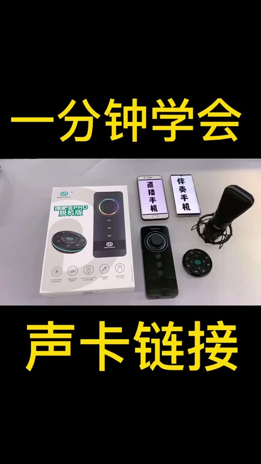 森然播吧电脑版怎么登录