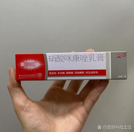 龟皮发炎用什么药膏