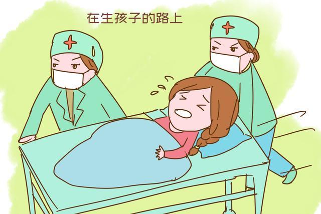 动漫画女生生孩子图片