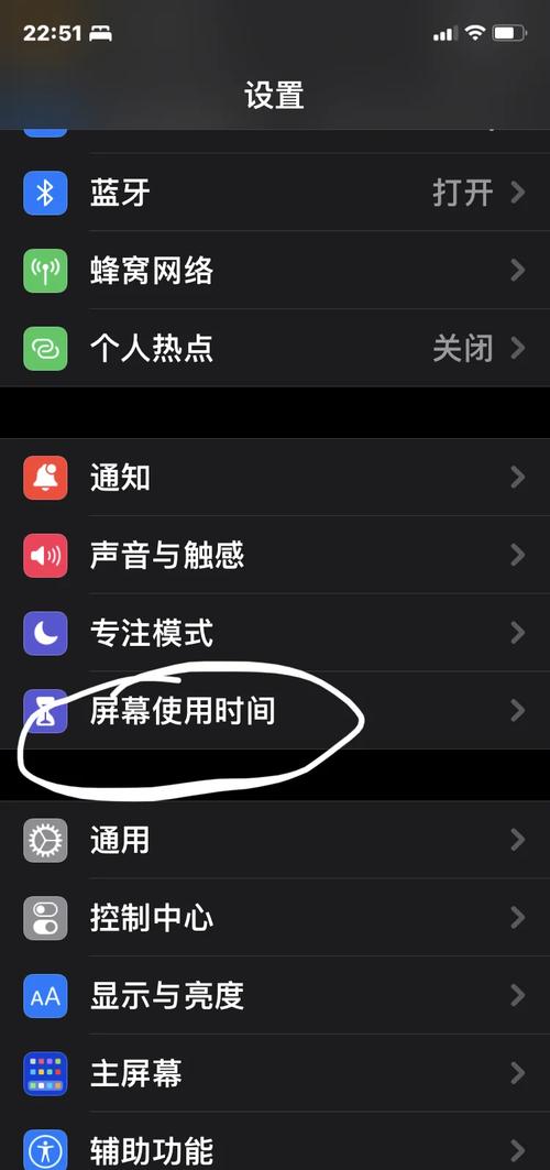 更换手机内屏的时间