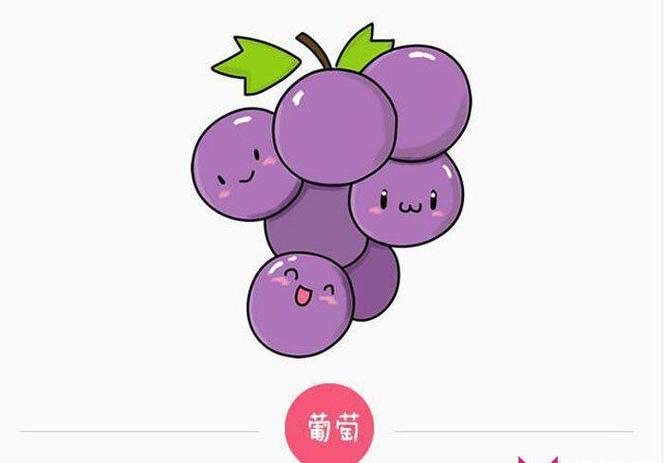 漫画葡萄