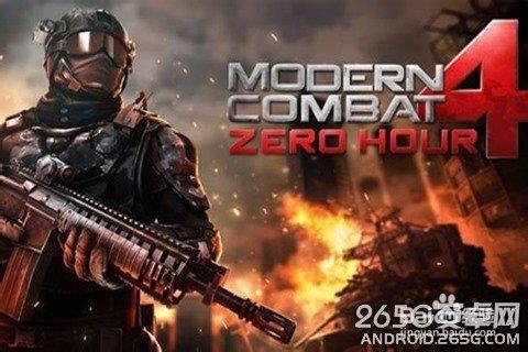 现代战争4手机版中文