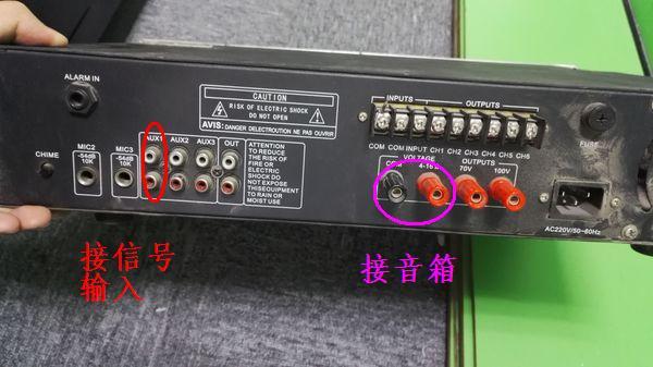 老式功放连接音箱图解
