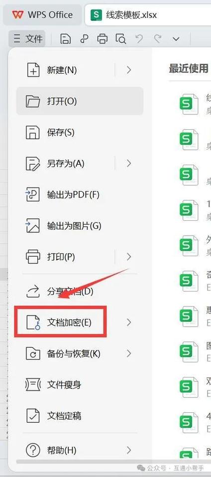 怎样把文件管理给关闭了