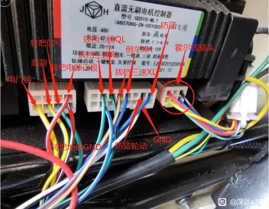 电动车123档怎么接线