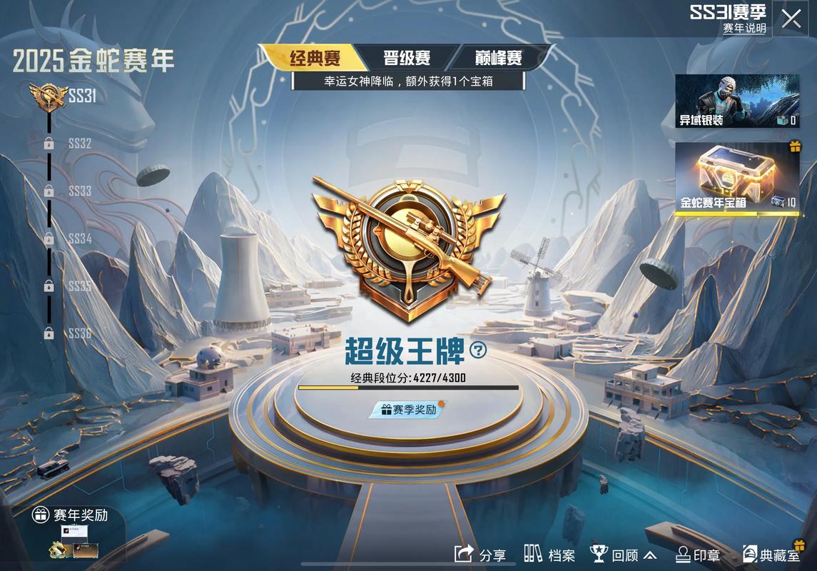 王牌第七季免费观看完整