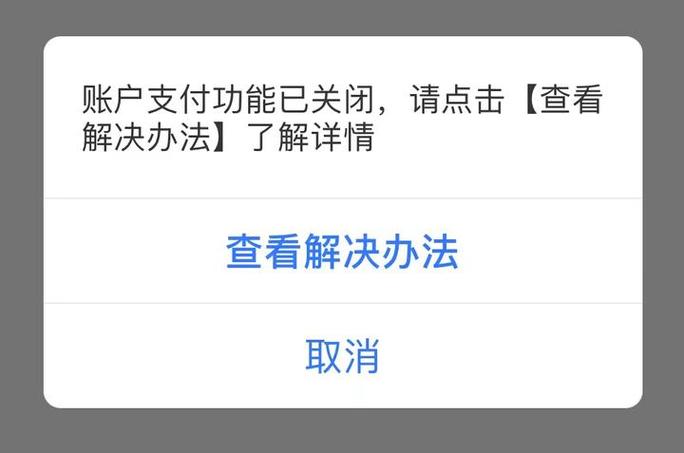 支付宝申诉过于频繁要等几天