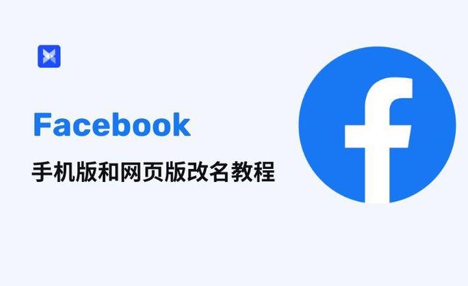 如何在手机上下载facebook