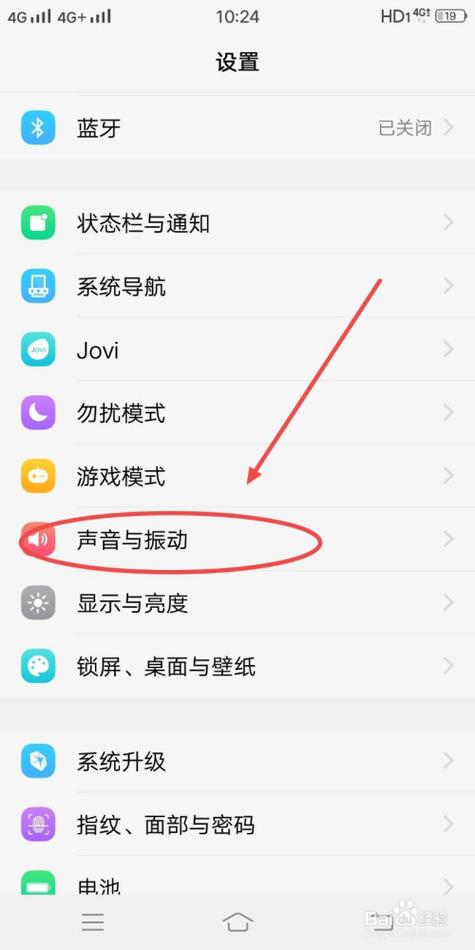 vivo手机怎么设置来电铃声