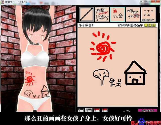 密室ブリード2汉化手机