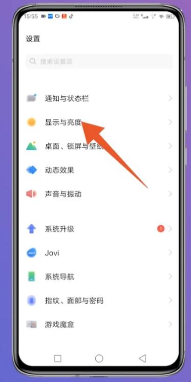 vivox21怎么能一直亮屏