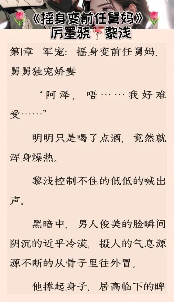 现言小说