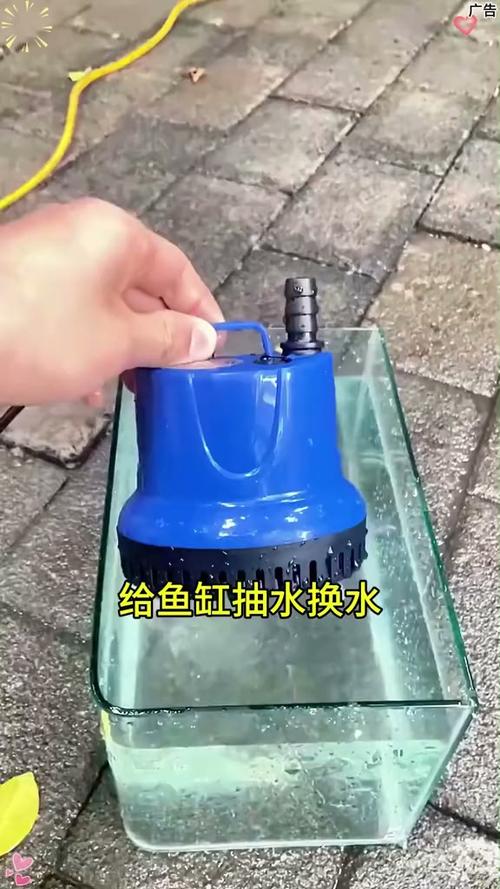 50鱼缸用多大水泵
