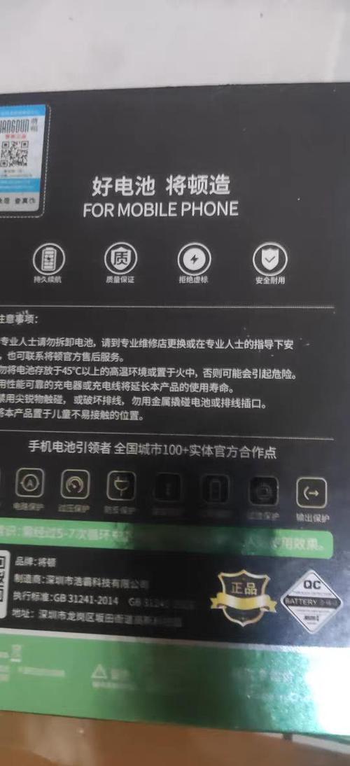 小米9换电池多少钱