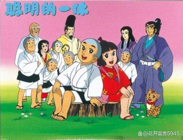 日本动漫大片的制作方法