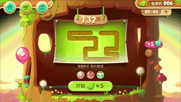 保卫萝卜217关攻略图金萝卜
