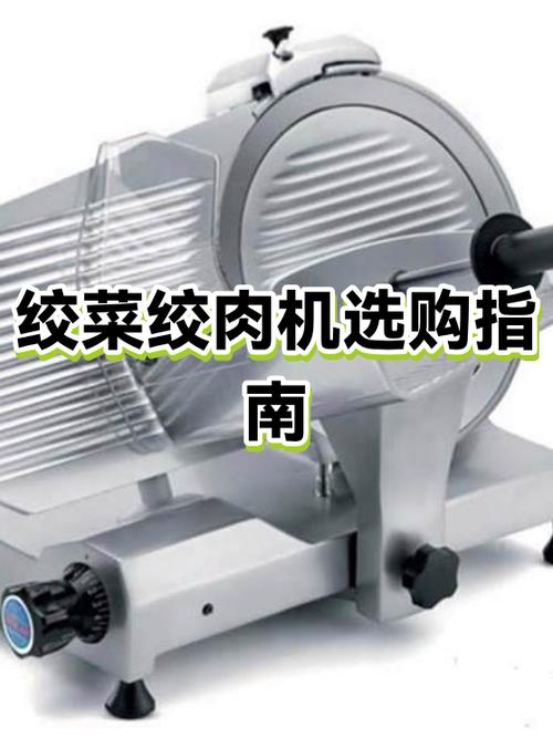 绞肉机哪个品牌质量好