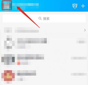 QQ视频清晰度怎么调