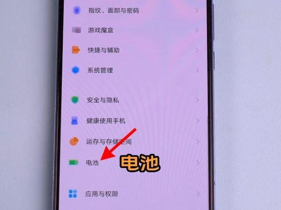 vivo充电模式设置在哪里设置