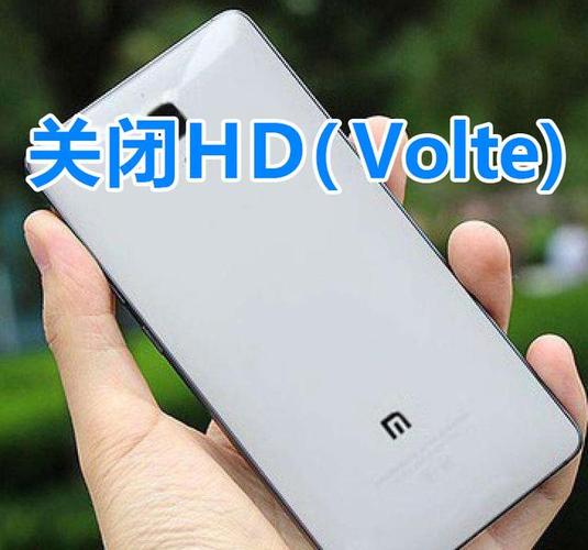 小米手机如何打开HD模式
