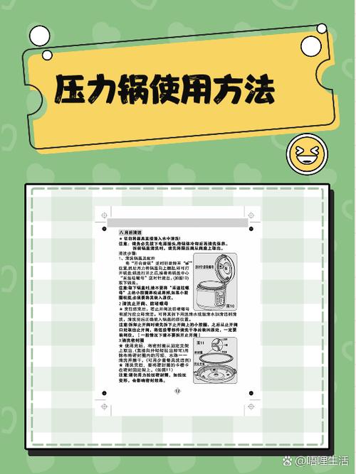 如何清洗烧焦糊的高压锅