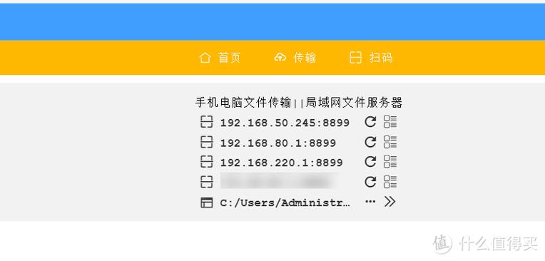 vivo可以跟oppo互传吗
