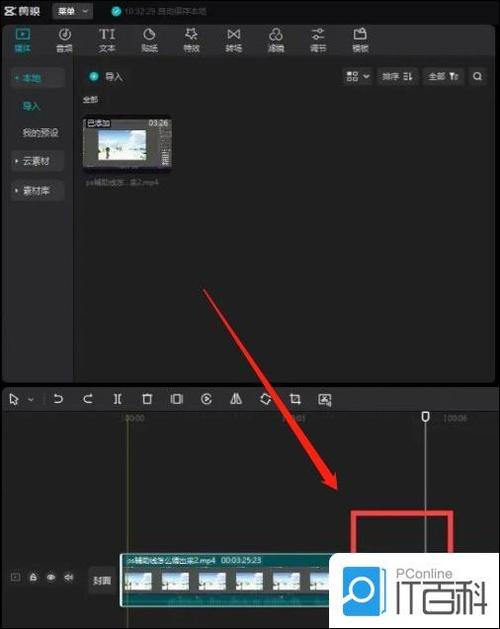剪映关键帧按钮不见了