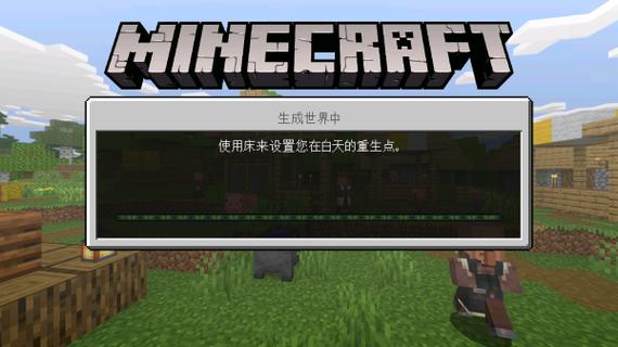 我的世界老版本1.12