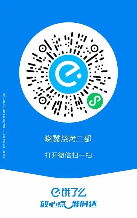 饿了么满减商家怎么办