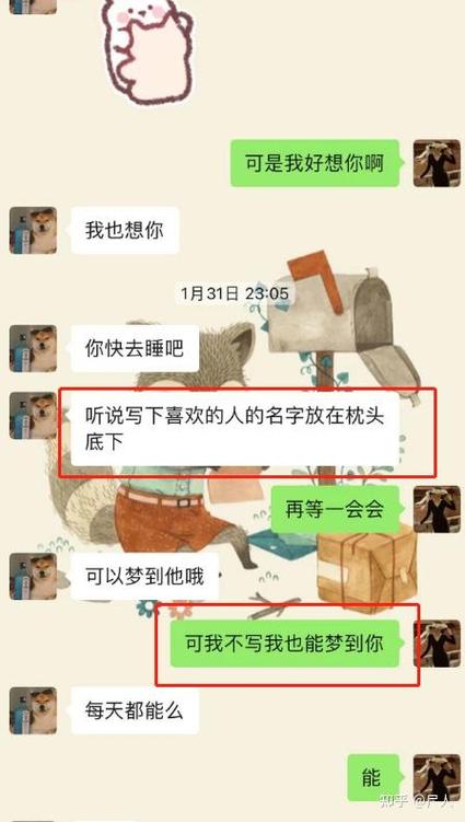女人不和你骚聊说明什么