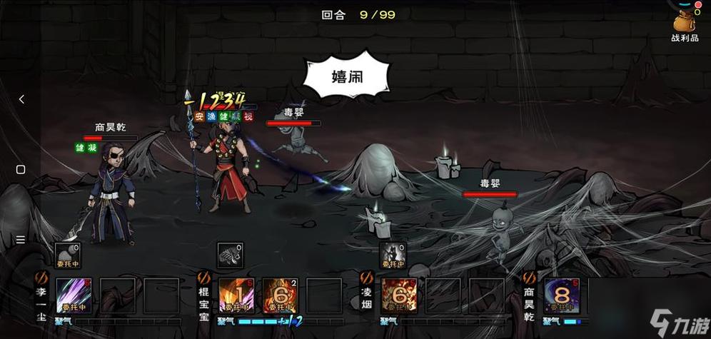 烟雨江湖少林棍法加点