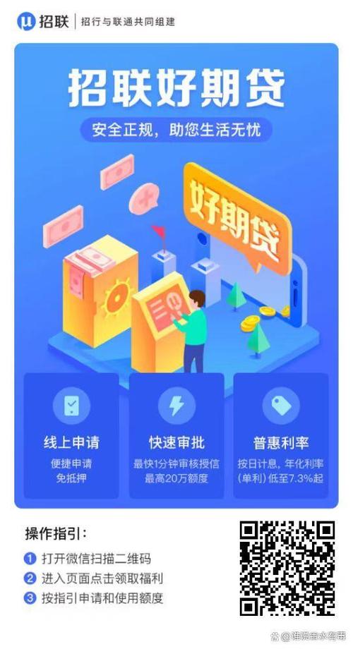 个人贷款去哪个银行比较好贷