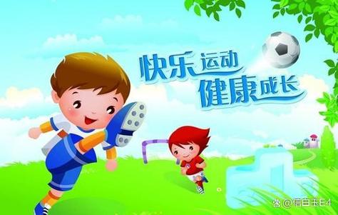 答答星球题库运动与健康