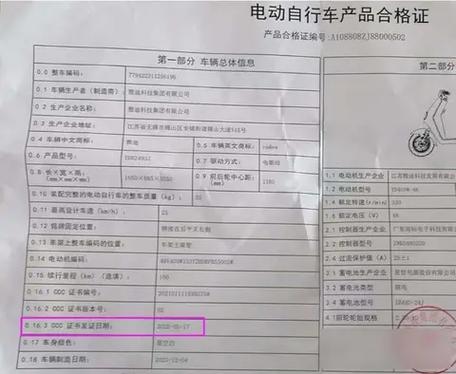 雅迪x5说明书