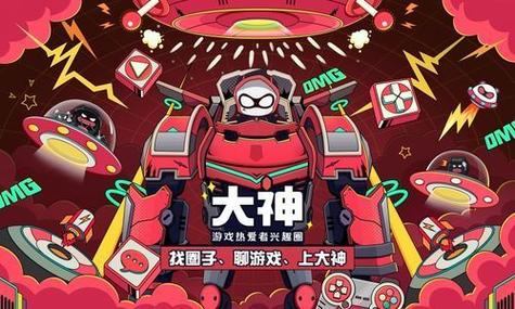网易大神角色绑定